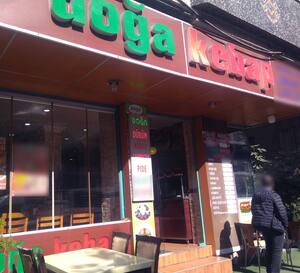 Doga Yemek Salonu Soganli Istanbul